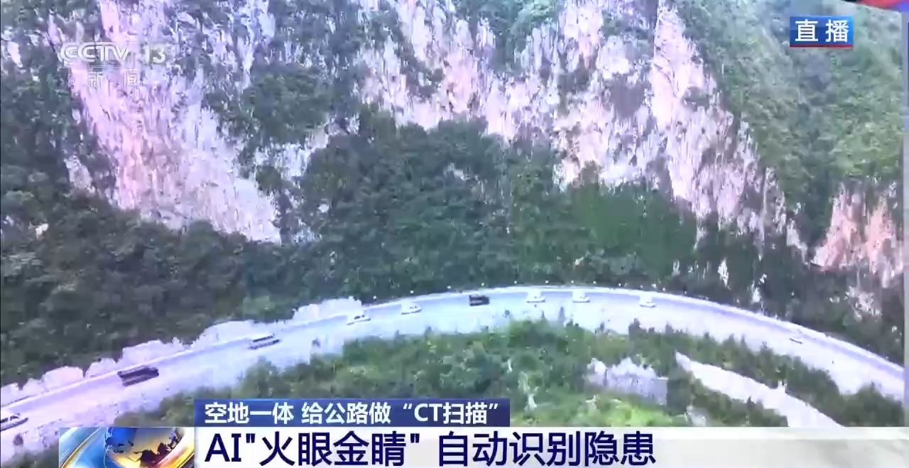 AI数智赋能 绿色智慧交通新未来