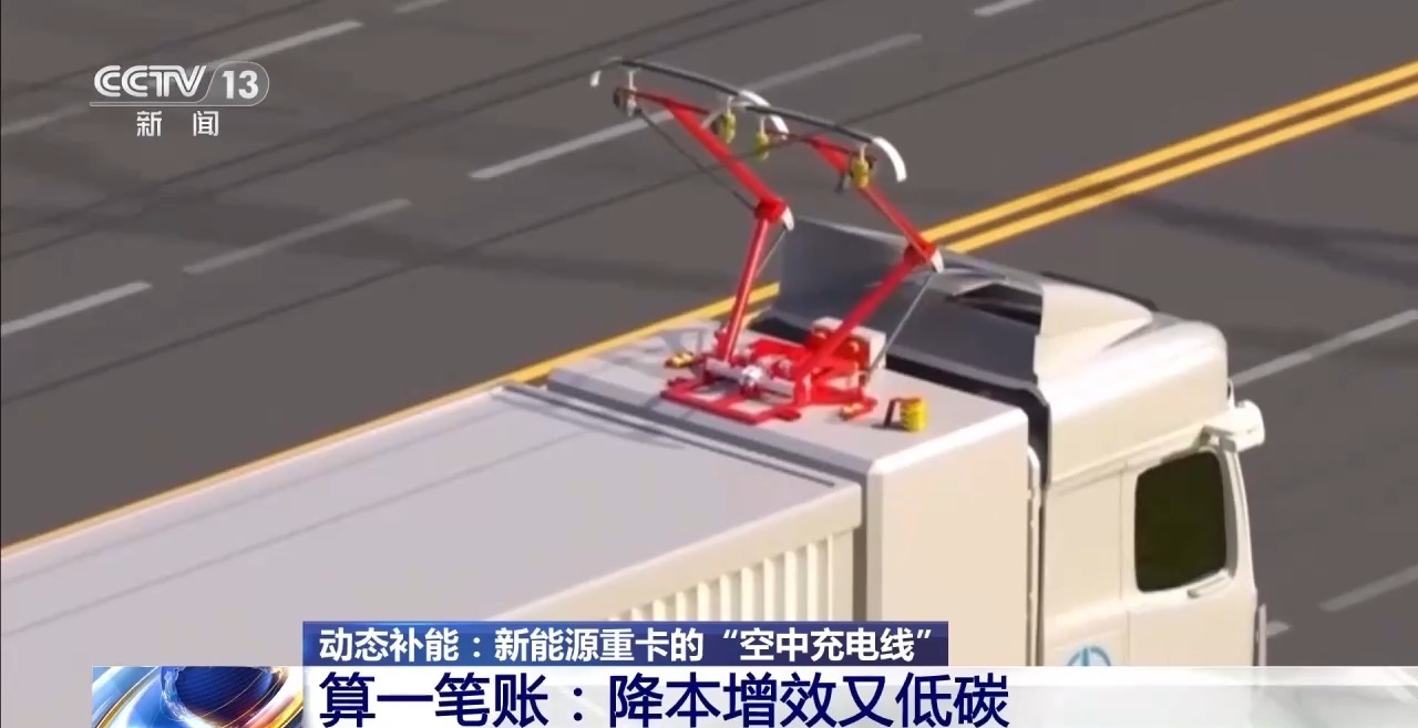 AI数智赋能 绿色智慧交通新未来
