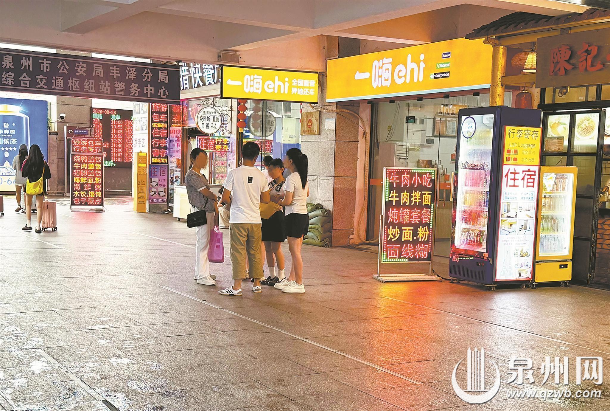 泉州火车站“黑车”出没:拉客乱象频发 游客不堪其扰