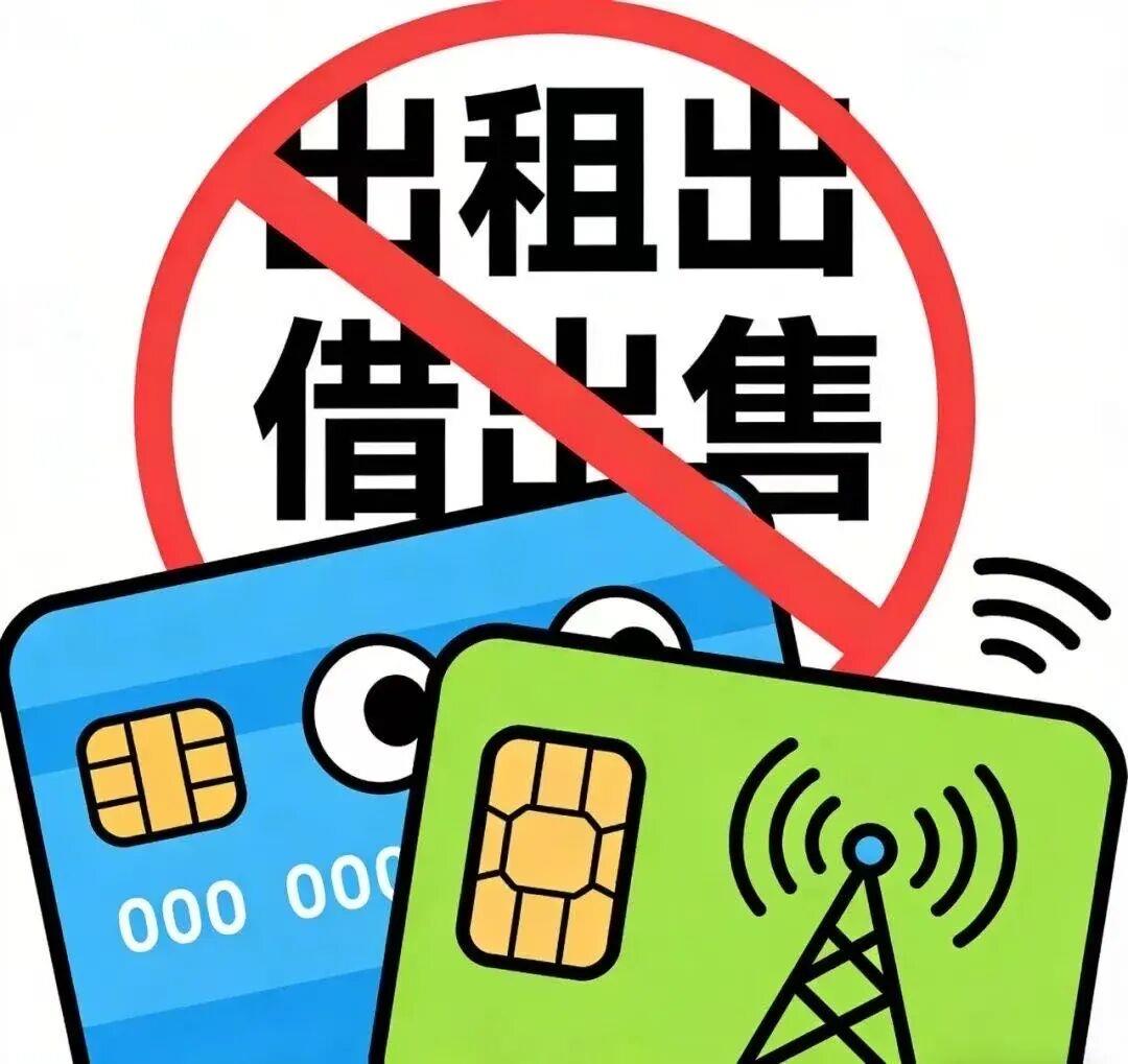 开学谨防各类陷阱 别让骗局搅乱你的大学生活