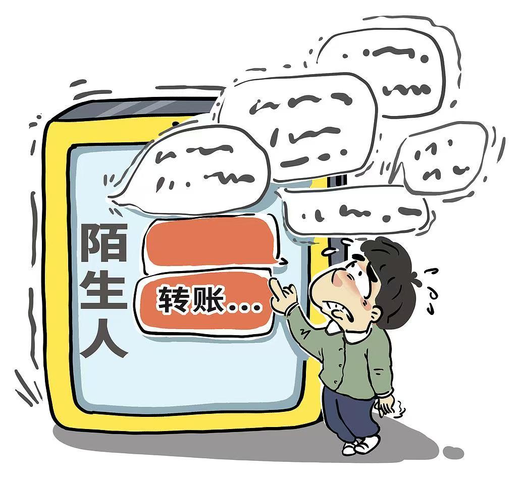 开学谨防各类陷阱 别让骗局搅乱你的大学生活