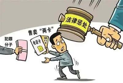 开学谨防各类陷阱 别让骗局搅乱你的大学生活