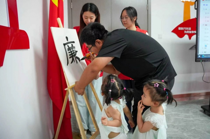 “托”起童真梦 “廉”接幸福家