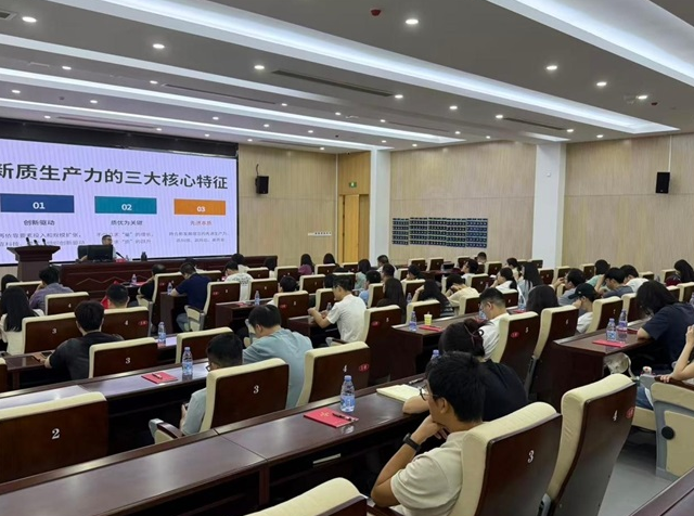 解锁产业基金新动能 长乐区总工会开展专题培训为干部职工赋能充电