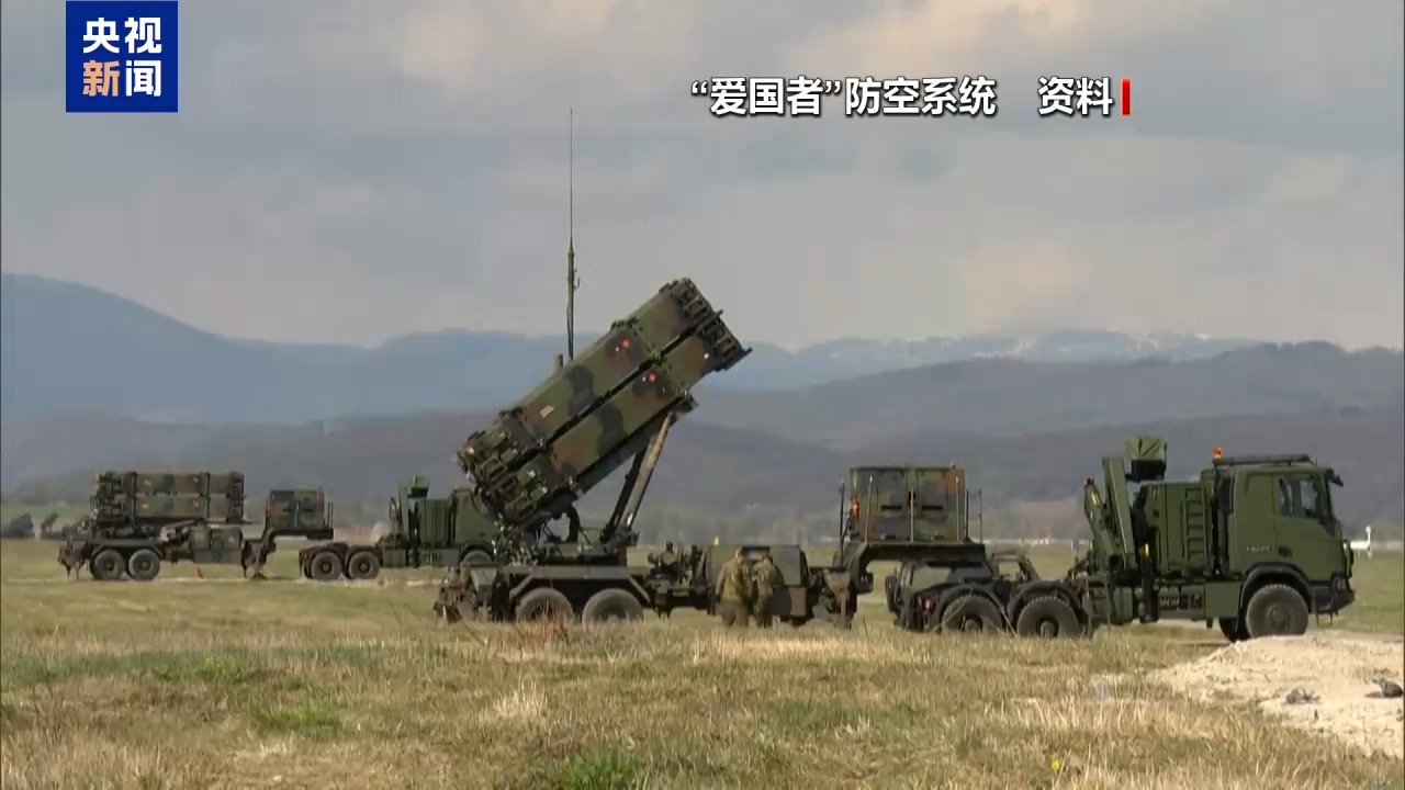美官员：驻欧洲美军拦截弹库存降至极危水平