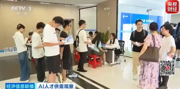 AI智能体开发人才需求大涨244%，就业迎风口