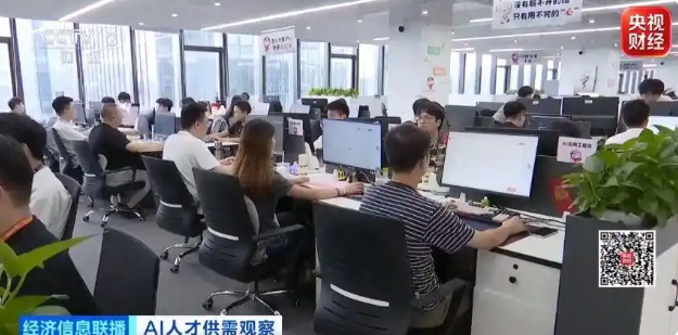 AI智能体开发人才需求大涨244%，就业迎风口
