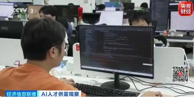 AI智能体开发人才需求大涨244%，就业迎风口