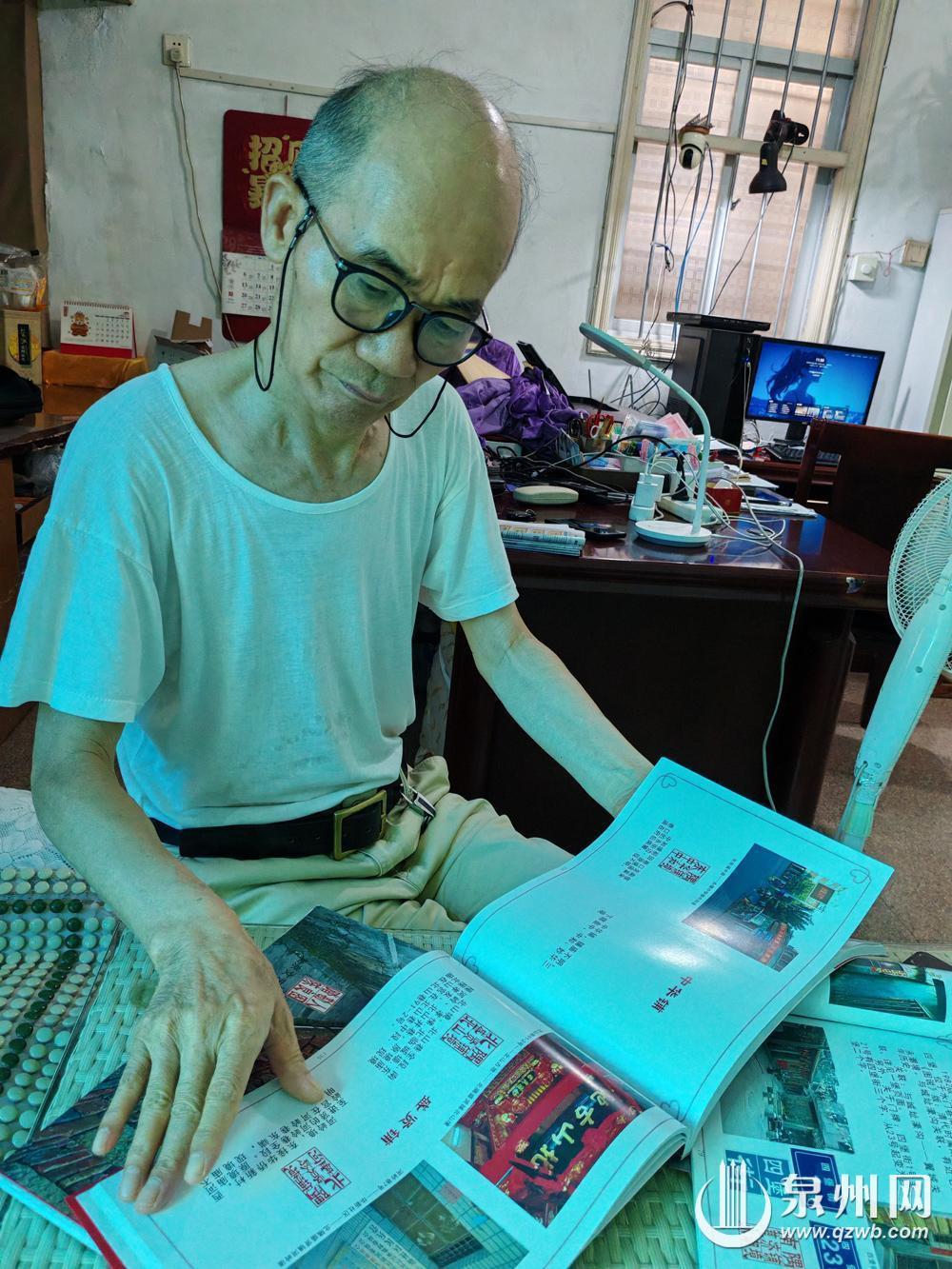 陈良图自费出版了《泉州古城街巷图说·门牌巷与口头巷》上中下三册