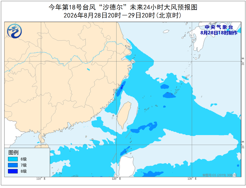 多预警齐发！闽赣湘等地谨防山洪地质灾害