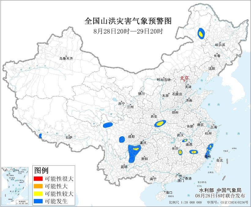 多预警齐发！闽赣湘等地谨防山洪地质灾害