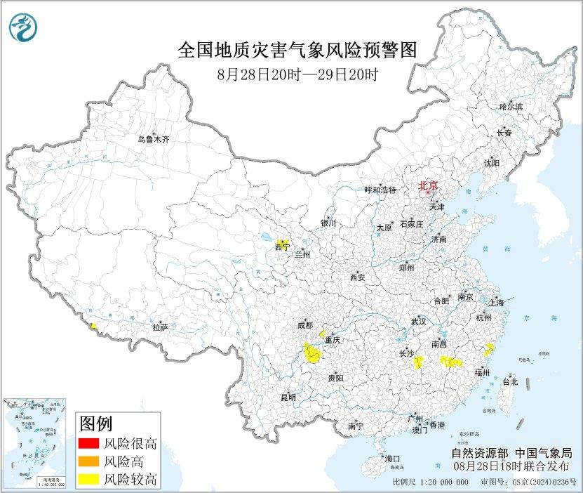 多预警齐发！闽赣湘等地谨防山洪地质灾害