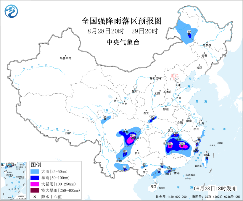 多预警齐发！闽赣湘等地谨防山洪地质灾害