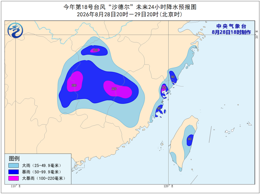 多预警齐发！闽赣湘等地谨防山洪地质灾害