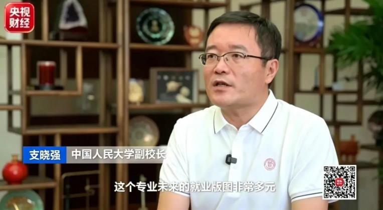 大学专业迎来一轮“上新” 就业前景如何？