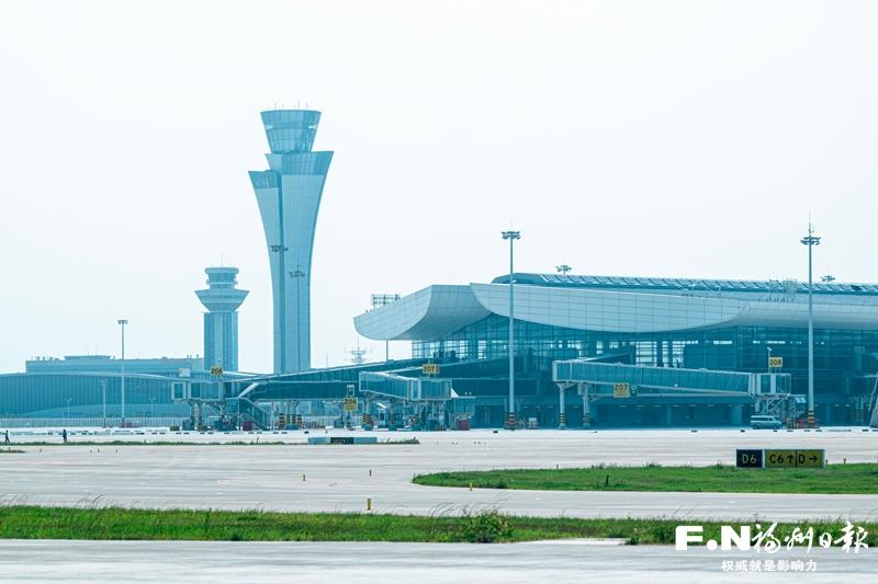 福州长乐机场T2航站楼通过对外开放省级验收
