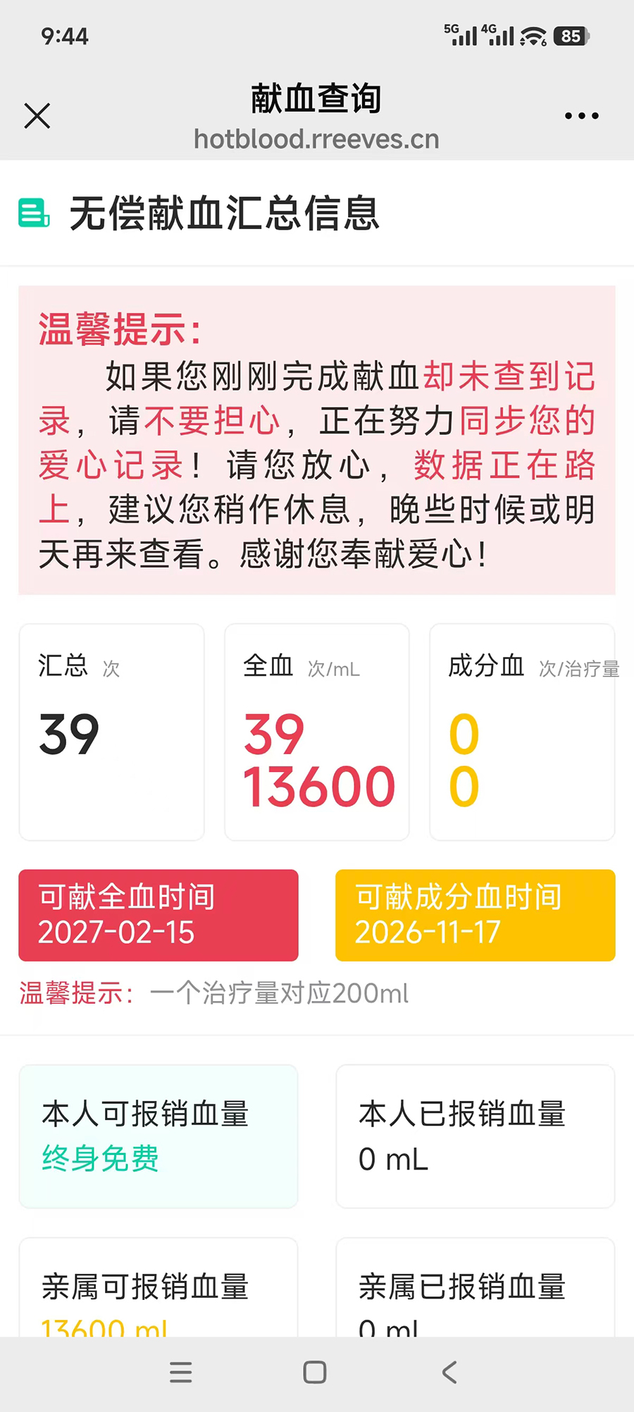 微信图片_20260829100830_41_2