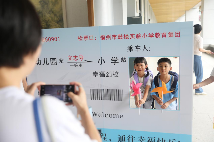 鼓韵启新程 童趣迎开学｜鼓楼实验小学创新开展一年级新生入学仪式