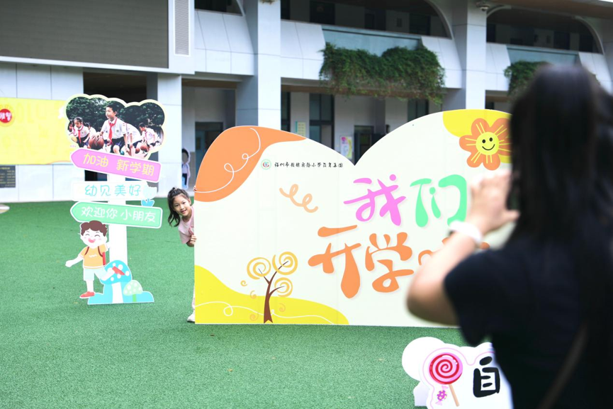 鼓韵启新程 童趣迎开学｜鼓楼实验小学创新开展一年级新生入学仪式