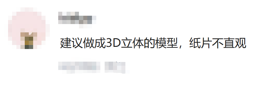上海一面包店竟用纸片买面包，店员回应：这样更干净卫生