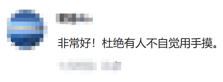 上海一面包店竟用纸片买面包，店员回应：这样更干净卫生