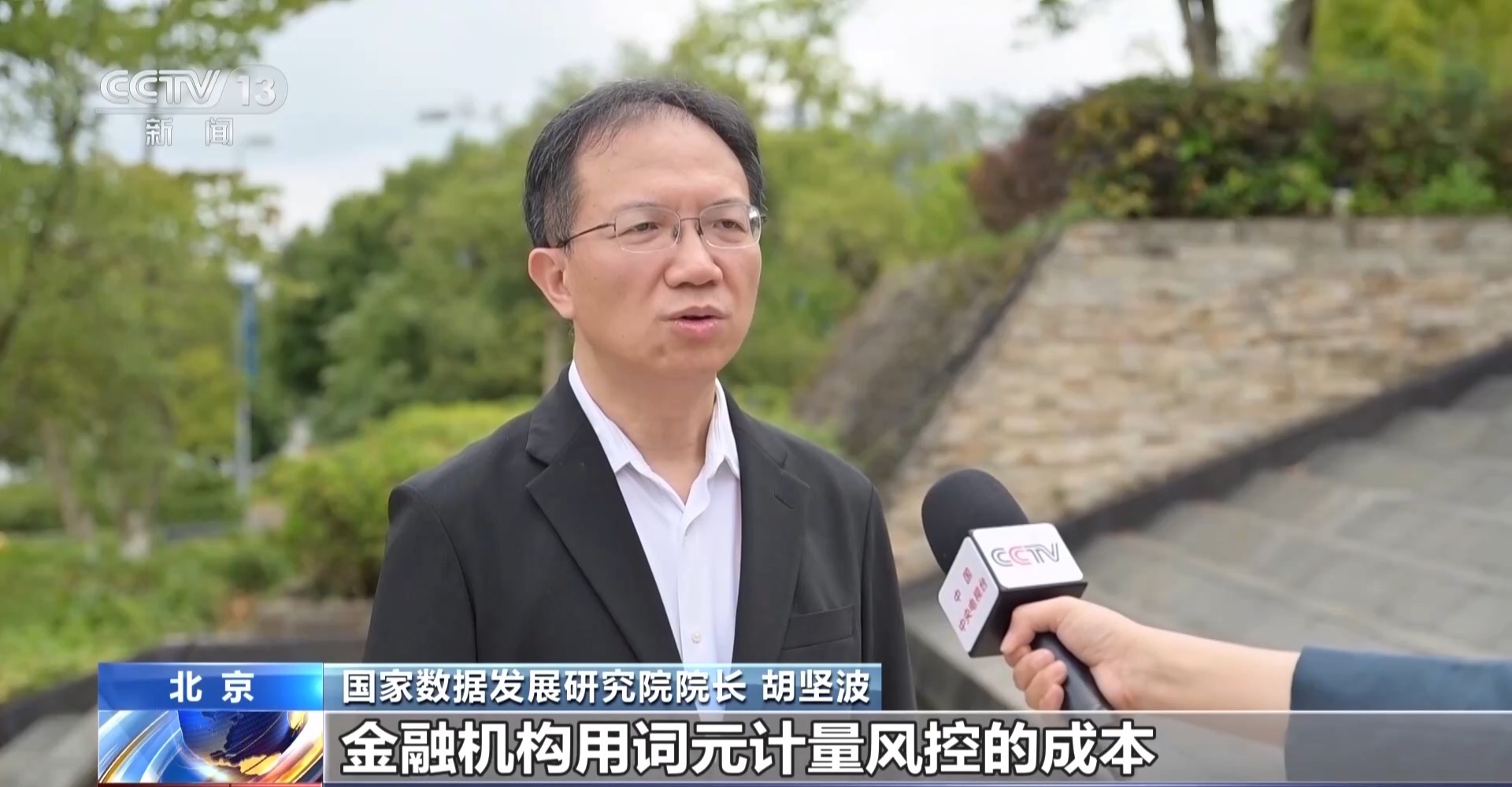 AI服务如何按需取用?探访24小时“词元工厂”