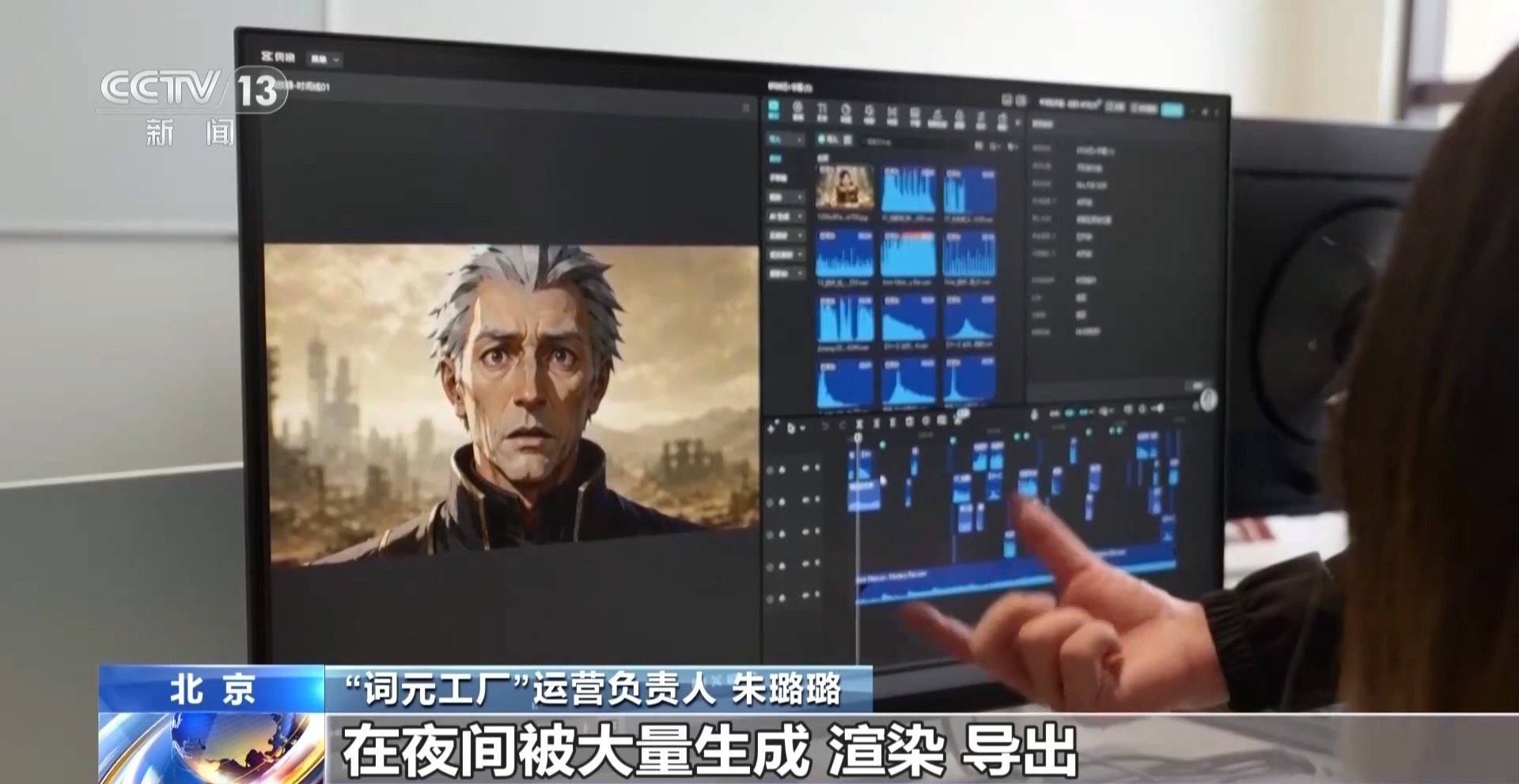 AI服务如何按需取用?探访24小时“词元工厂”