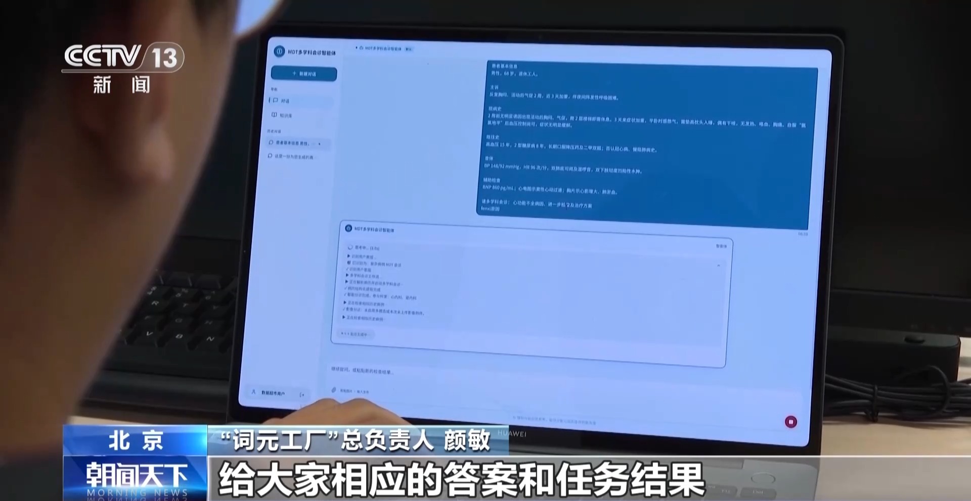 AI服务如何按需取用?探访24小时“词元工厂”