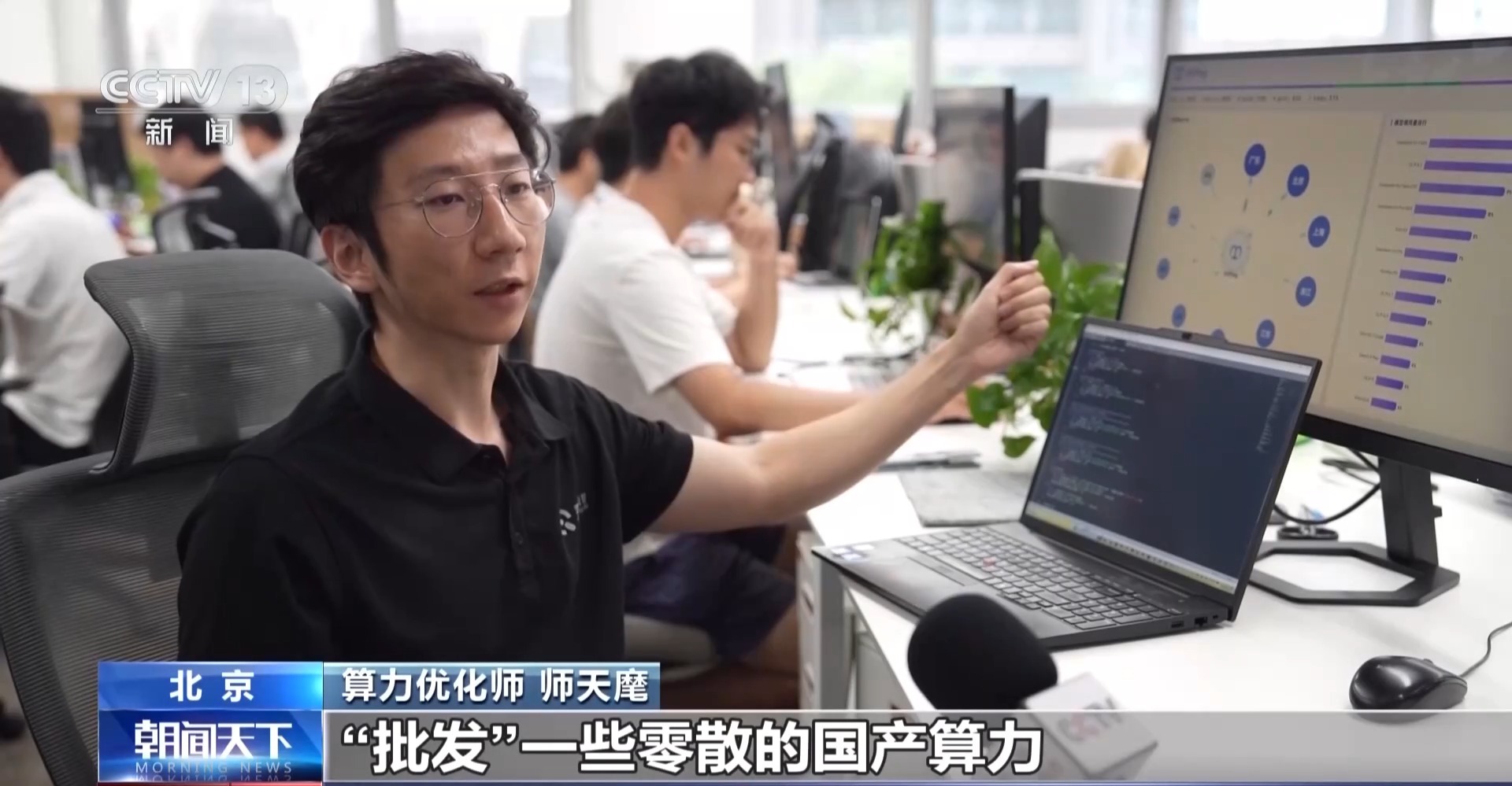 AI服务如何按需取用?探访24小时“词元工厂”