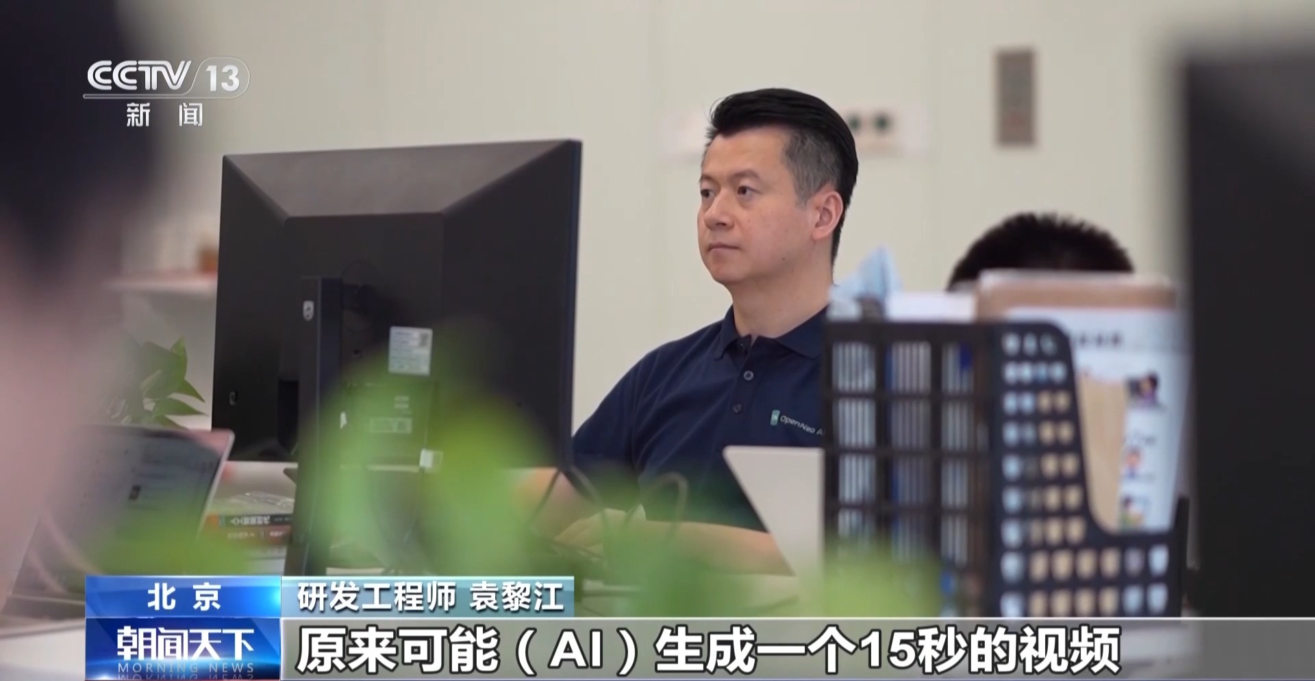 AI服务如何按需取用?探访24小时“词元工厂”