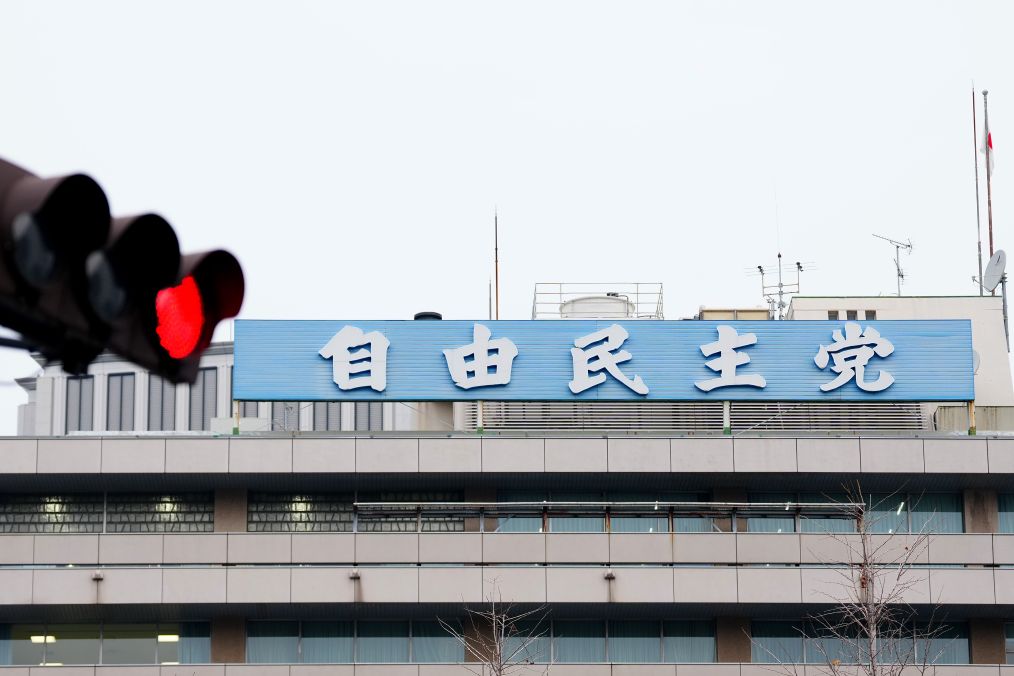 日本自民党“进贡”丑闻发酵 又一涉事官员考虑辞职