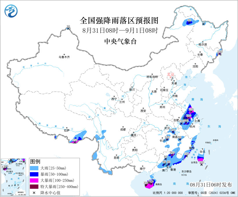 暴雨黄色预警!福建局地将有雷暴大风等天气