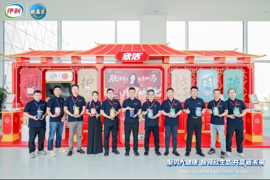 “欣赢家”迭代商业模式 重构成人营养赛道 让产业革新红利惠及终端消费者