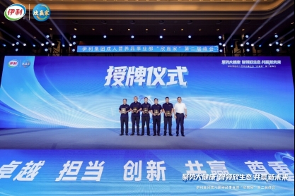 “欣赢家”迭代商业模式 重构成人营养赛道 让产业革新红利惠及终端消费者