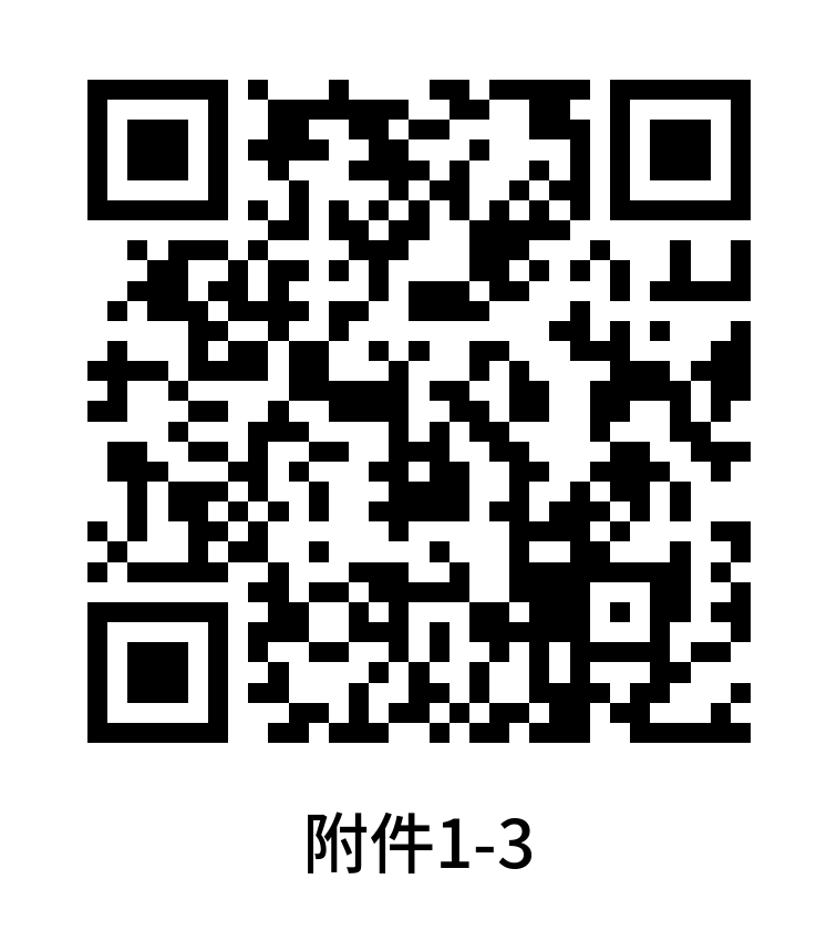 正在报名！福建多地公开招聘政府专职消防员