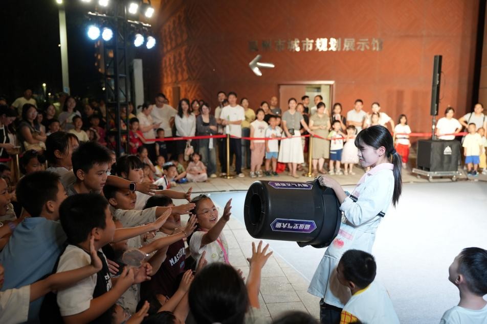 科普惠民与育人增效同频共振——这个暑假,超200万人打卡八闽科普场馆