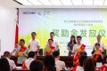 连江送出“开学礼包”用于奖学助学