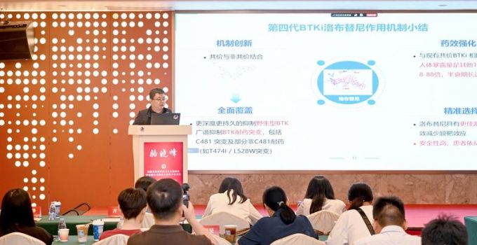 海峡淋巴瘤学术会议在福州举行