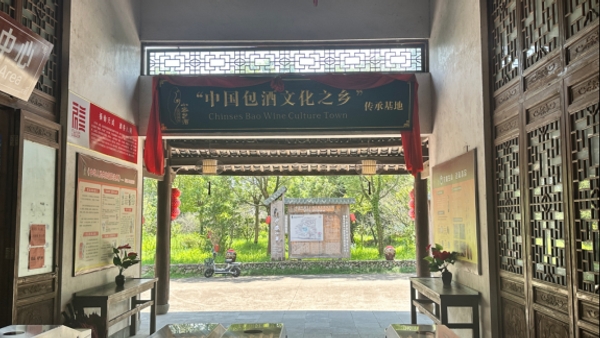 一杯包酒的“出山”之路——对话小密酒业董事长黄向东