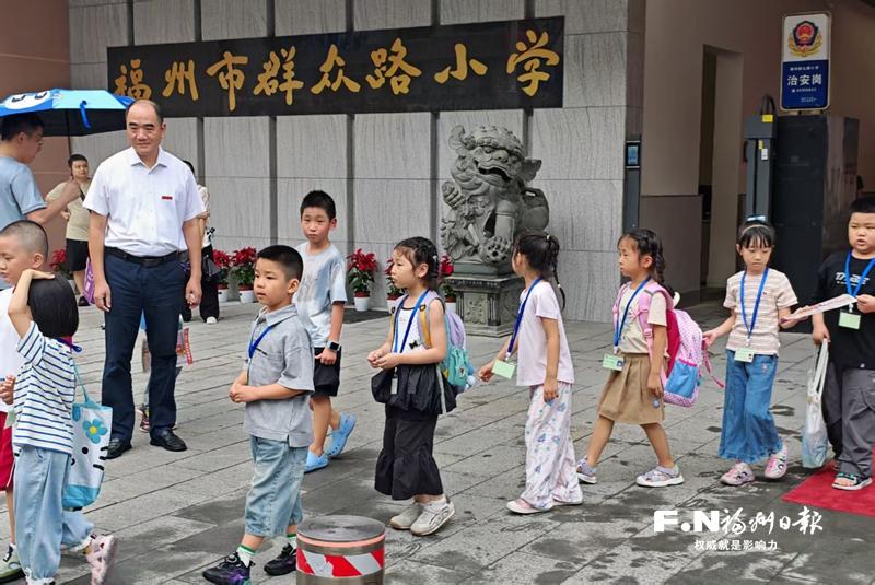 书香笑语中 奔赴新学年