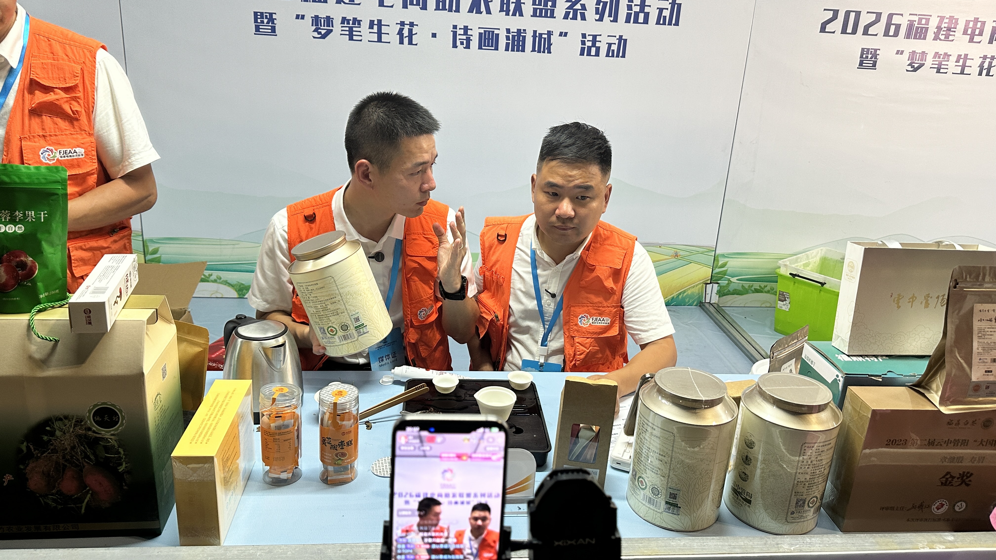 微信图片_20260901142802_339_4