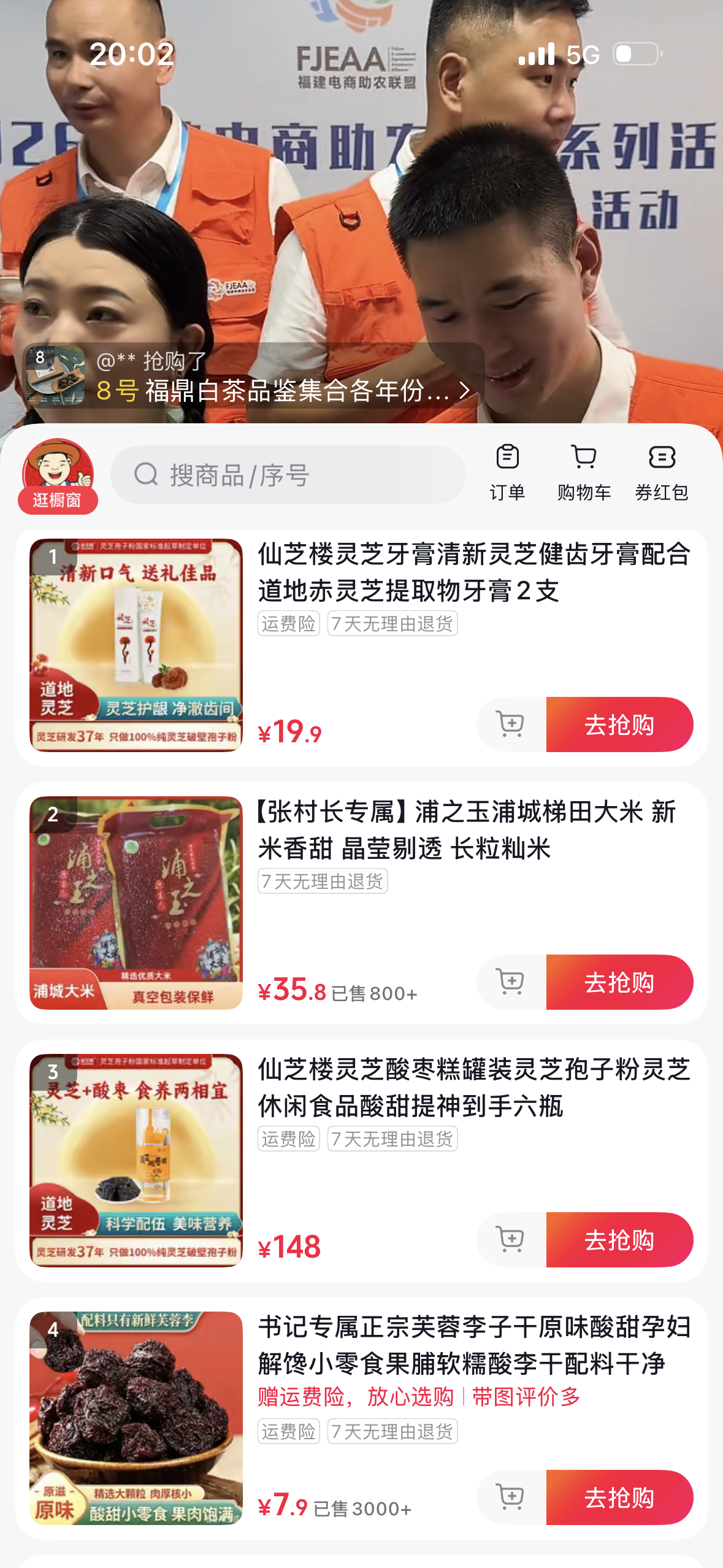 微信图片_20260901142813_340_4
