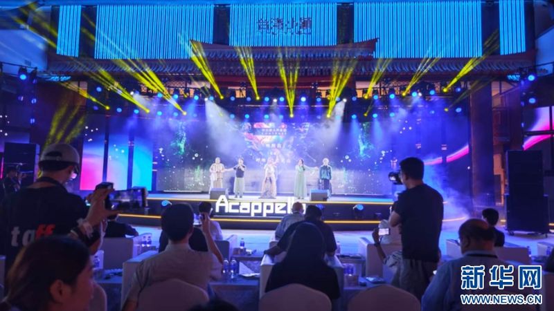 演出现场。新华网 刘默涵 摄