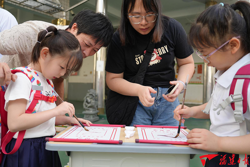 8月31日，浦城县实验小学以“启智润心·逐梦起航”为主题举行一年级新生入学仪式，将尊师重道、立德修身的朱子蒙学思想融入入学礼各个环节。图为孩子们在“开笔礼”中用毛笔写下“人”字。本报记者 蒋丰蔓 通讯员 陈红 摄