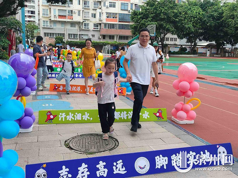 泉州师院附属小学北峰分校以长征胜利90周年为主题，设置特色签到、摸高打卡环节，铺就励志入学路。