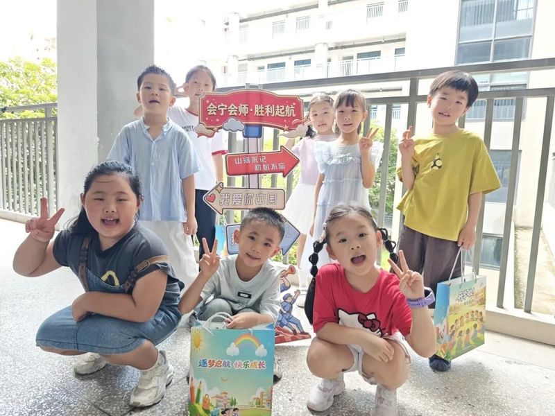 福州市岳峰中心小学