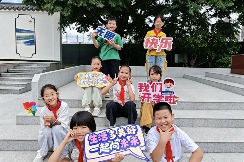 福州市廨院小学