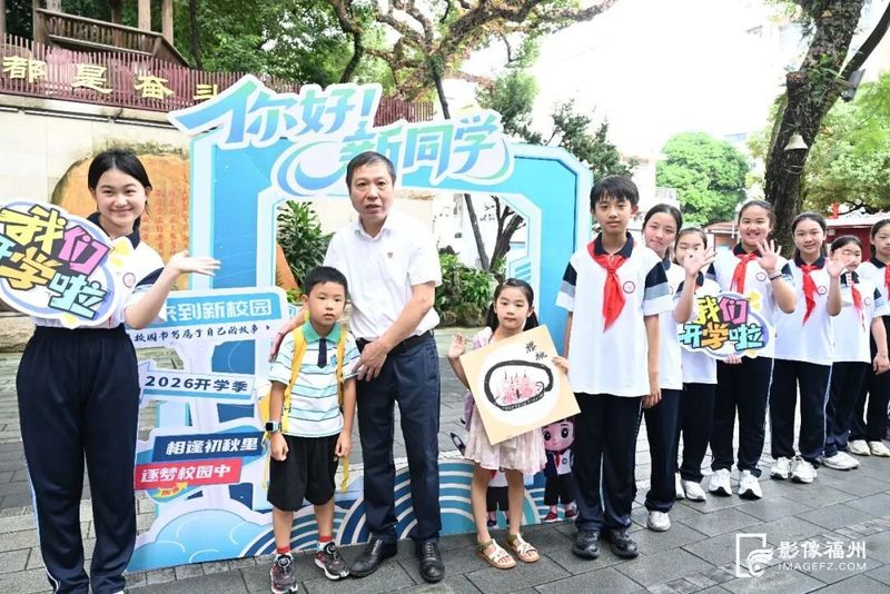 福州教院二附小教育集团校园内,六年级学长学姐迎接一年级新生。记者 叶诚 摄