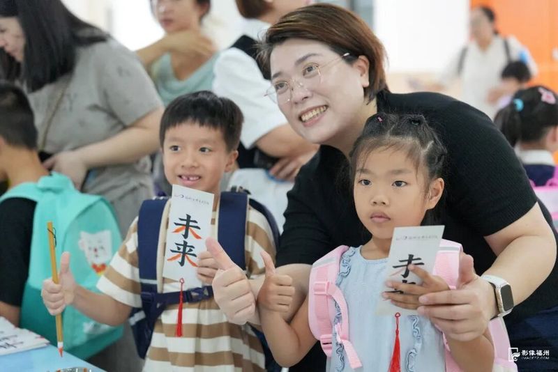 福州延安未来学校小学部举办丰富多彩的迎新活动。记者 包华 摄