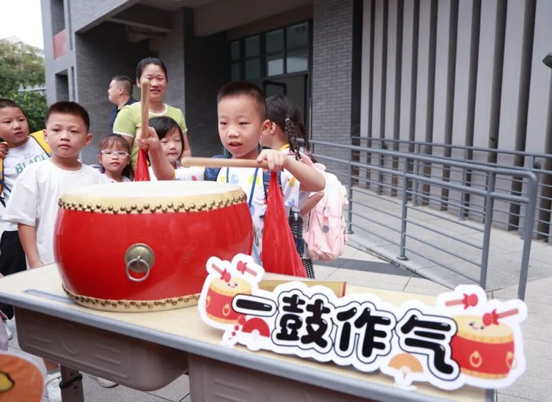福州第三十二中学小学部